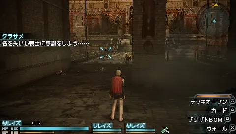 Snapshot